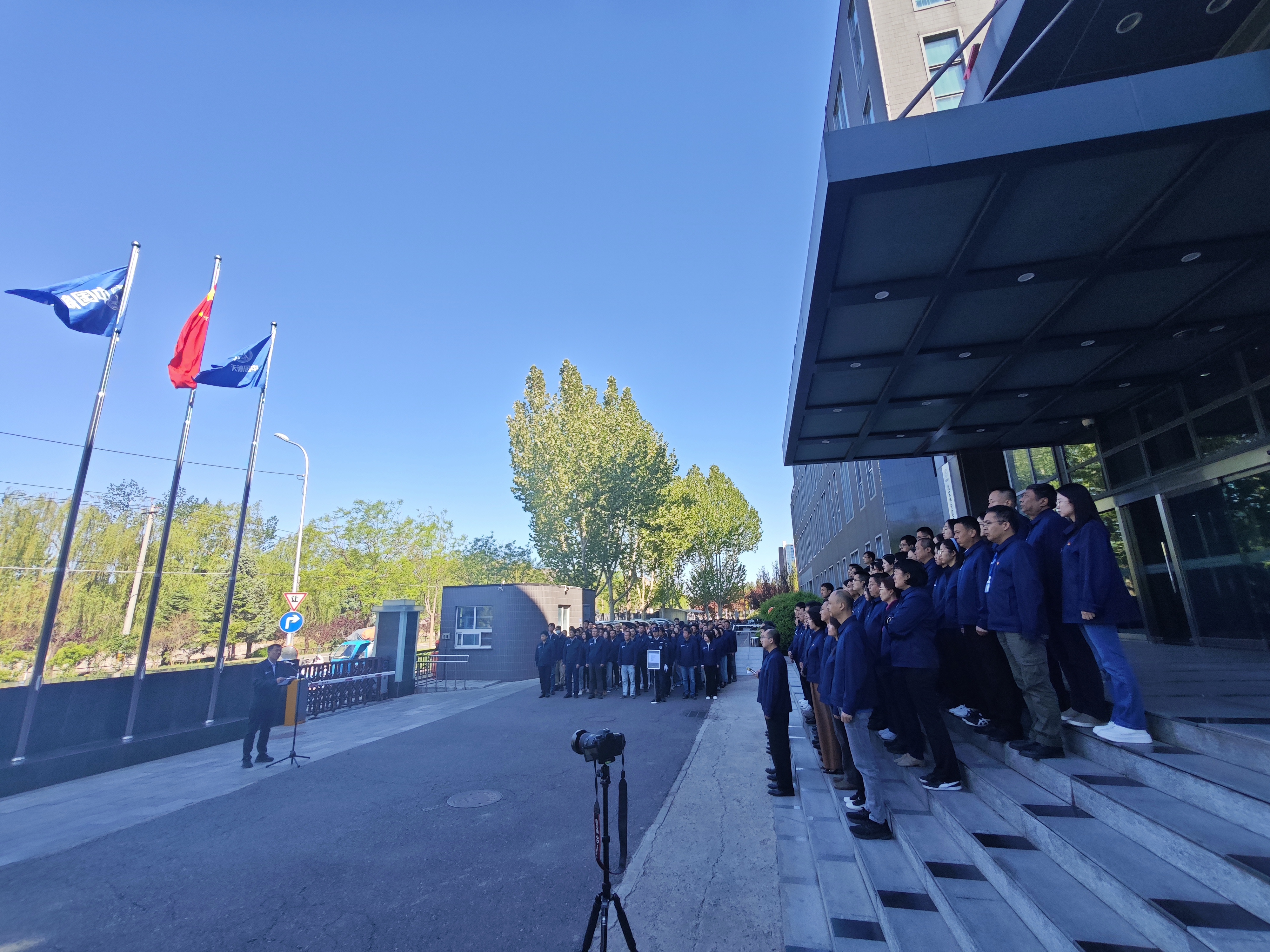 神軟公司舉行“中國(guó)航天日”升旗儀式